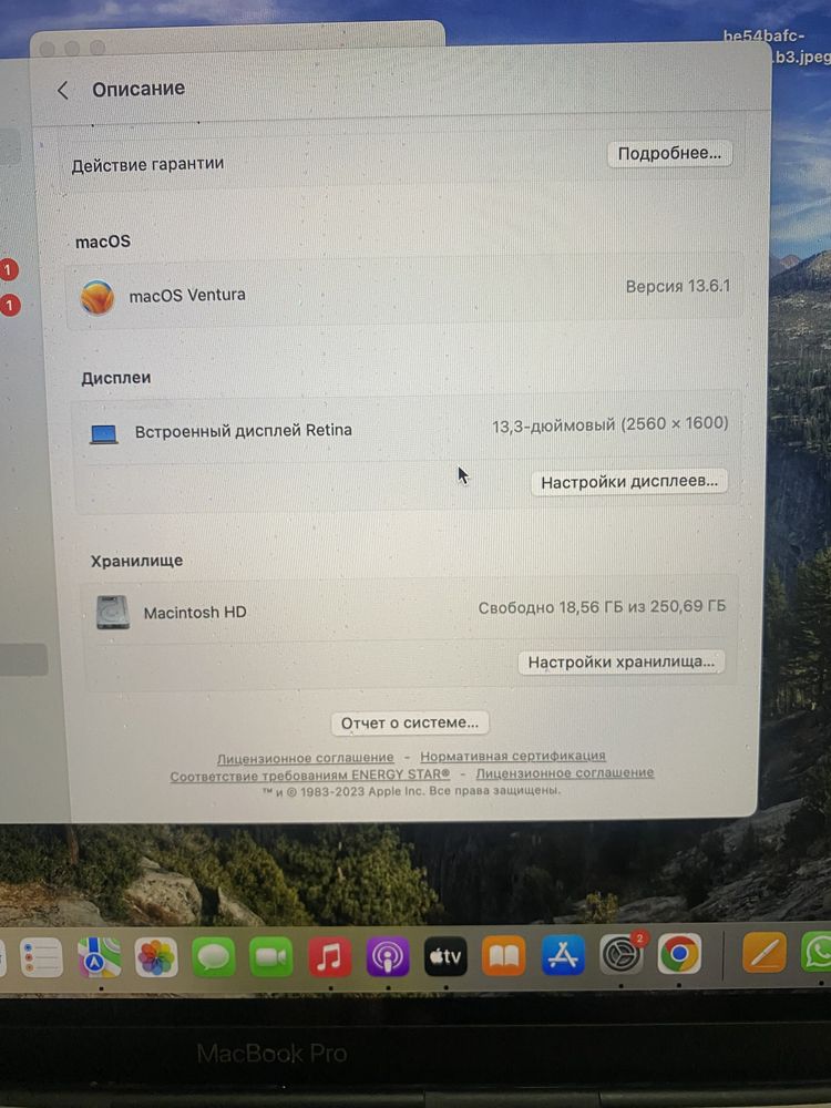 MacBook Pro 13 дюйм., 2017 г.