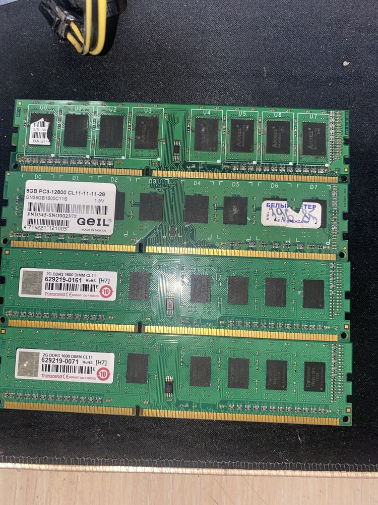 Продам оперативную памят ddr3