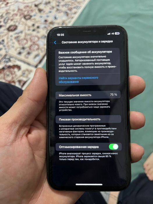 Продам Айфон 11 64гб