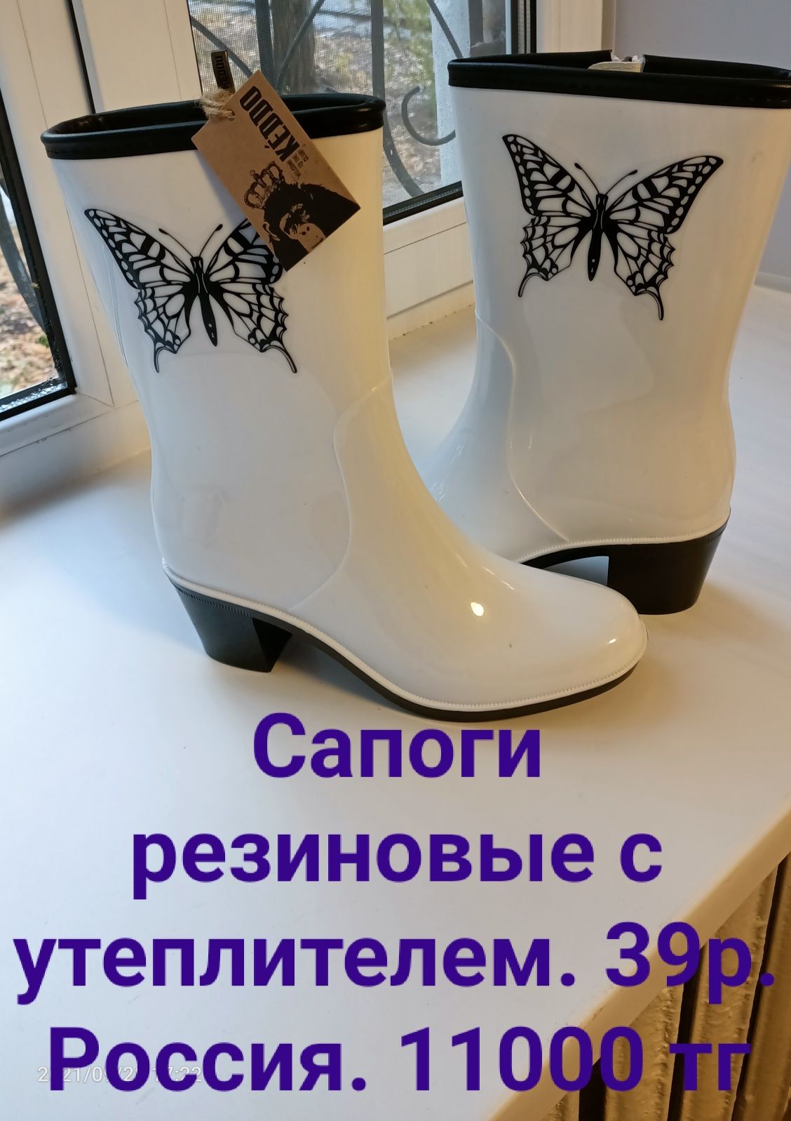 Продам новые сапоги резиновые