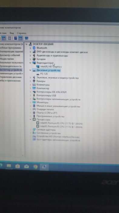 Acer noutbuk sotiladi