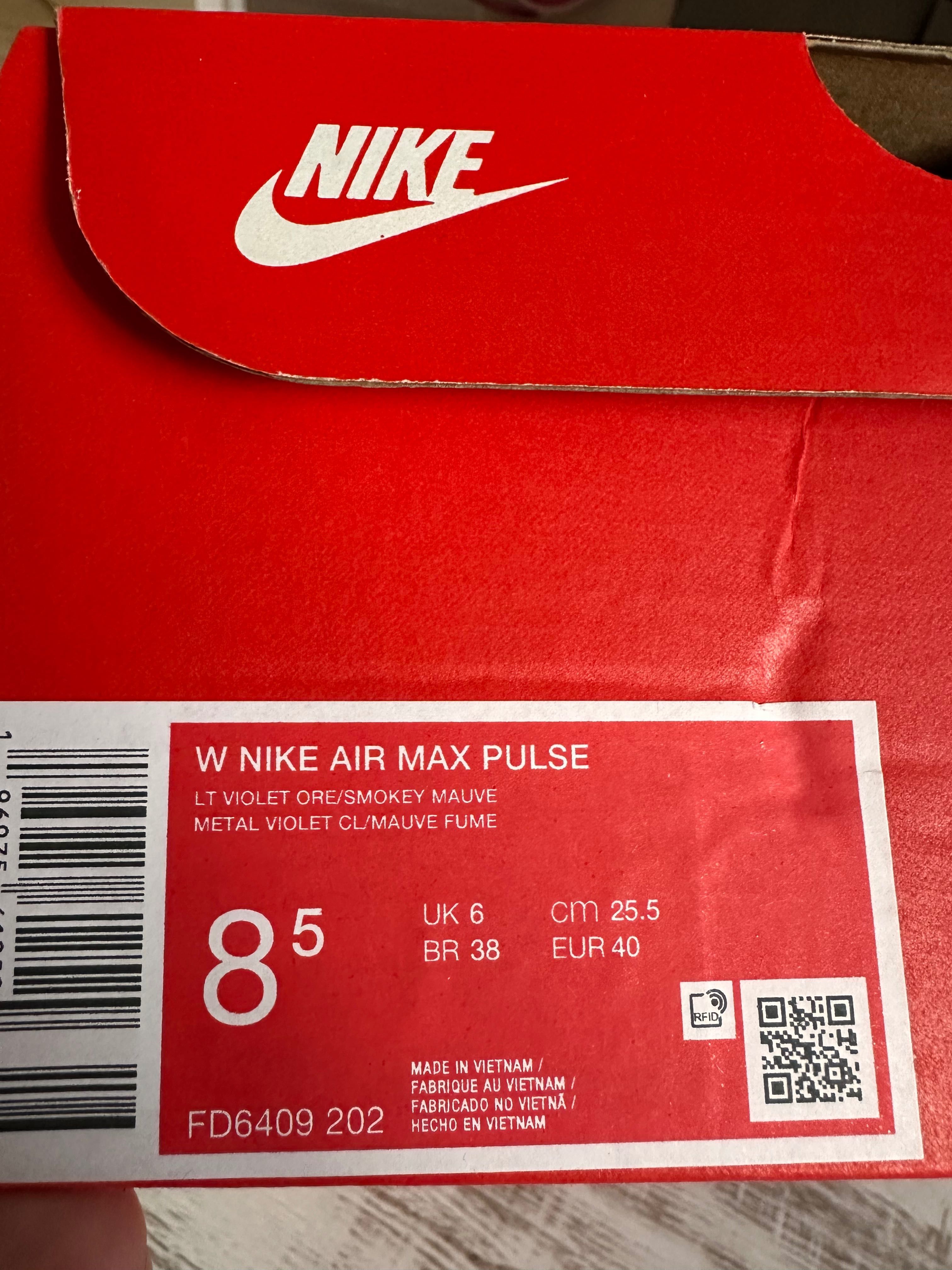 Nike air max pulse