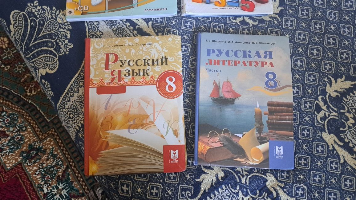 Школьные книги разные