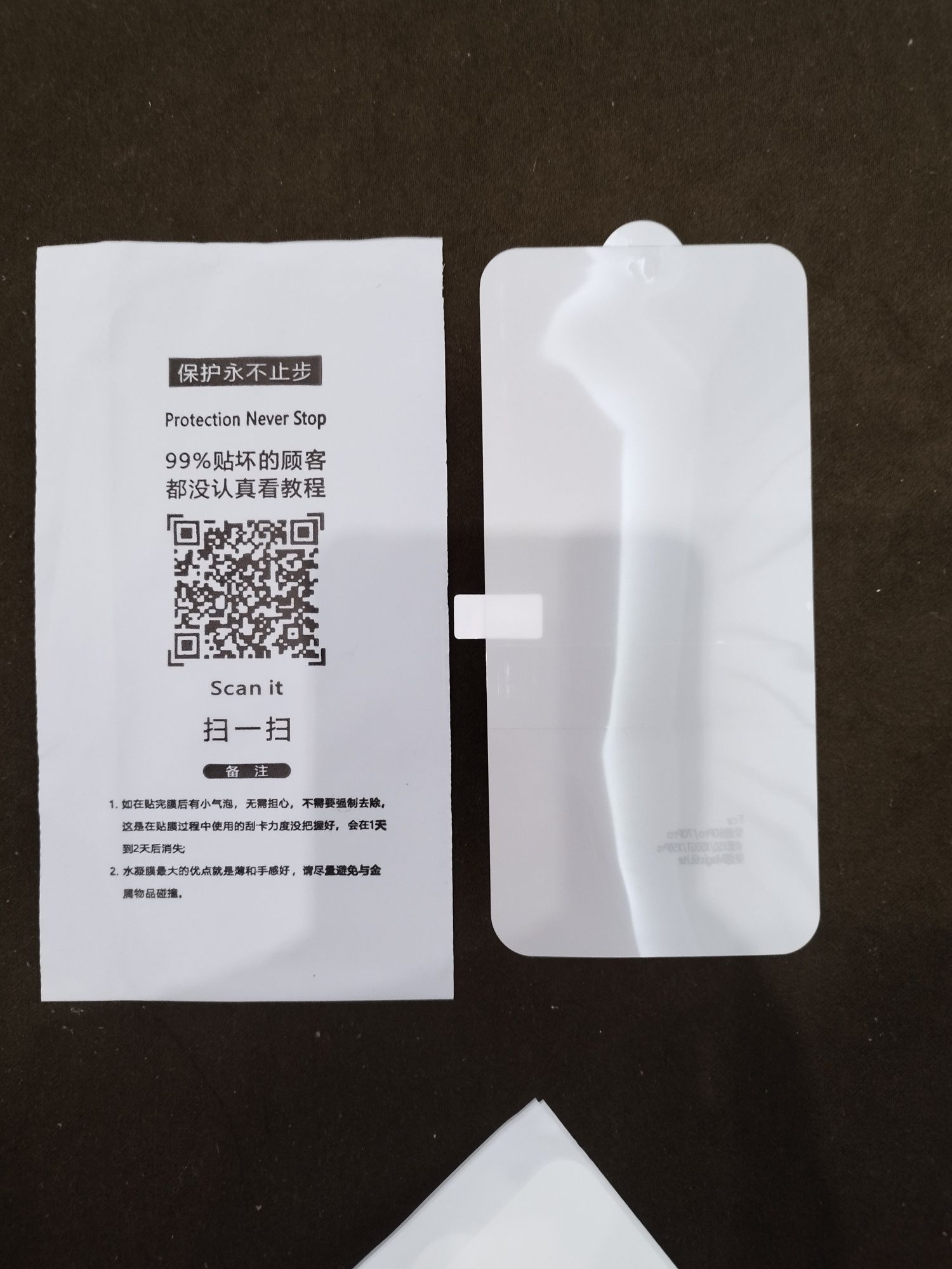 Honor Magic6 lite
