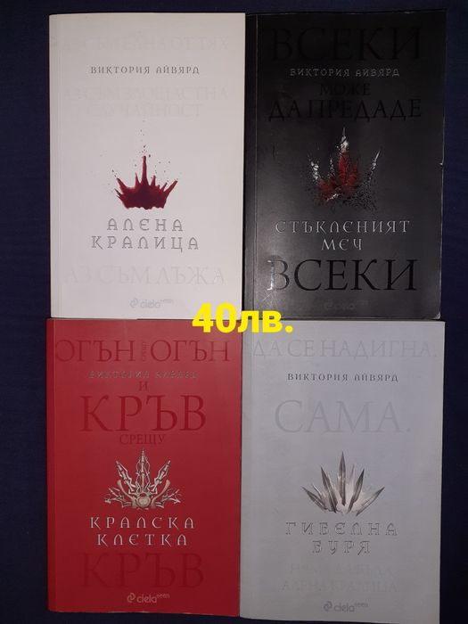 Много книги фантастика и фентъзи романи