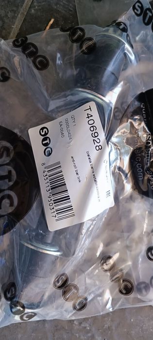 Задни биалетки за Kia Sorento