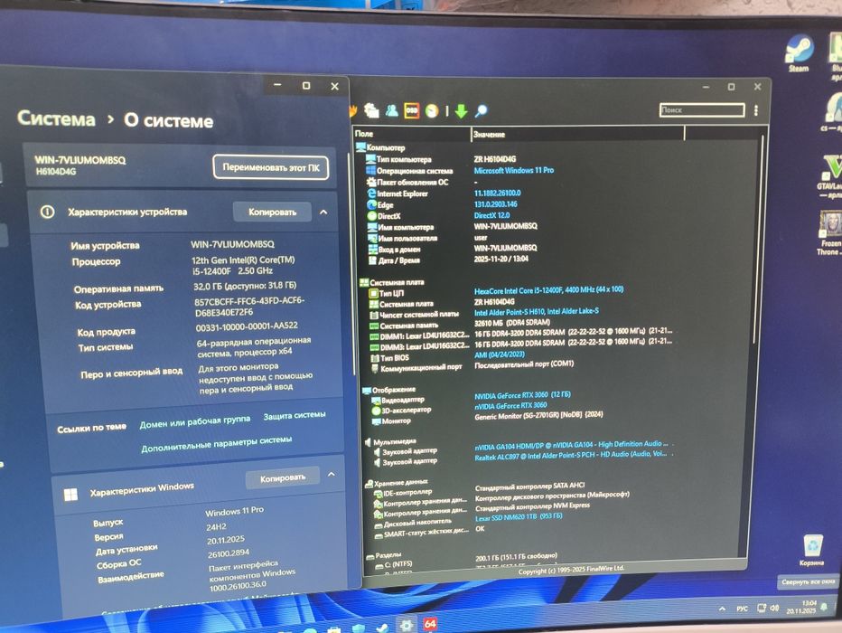 Esonic H610+i5 12400F+32Gb+RTX3060+NVMe 1Tb