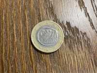 Монета 1 евро 2002 Гърция Сова S
