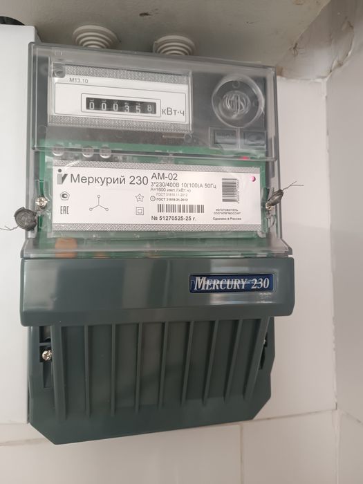 Продаю счетчики новые!