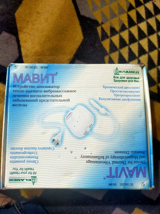 Малвит от простатита
