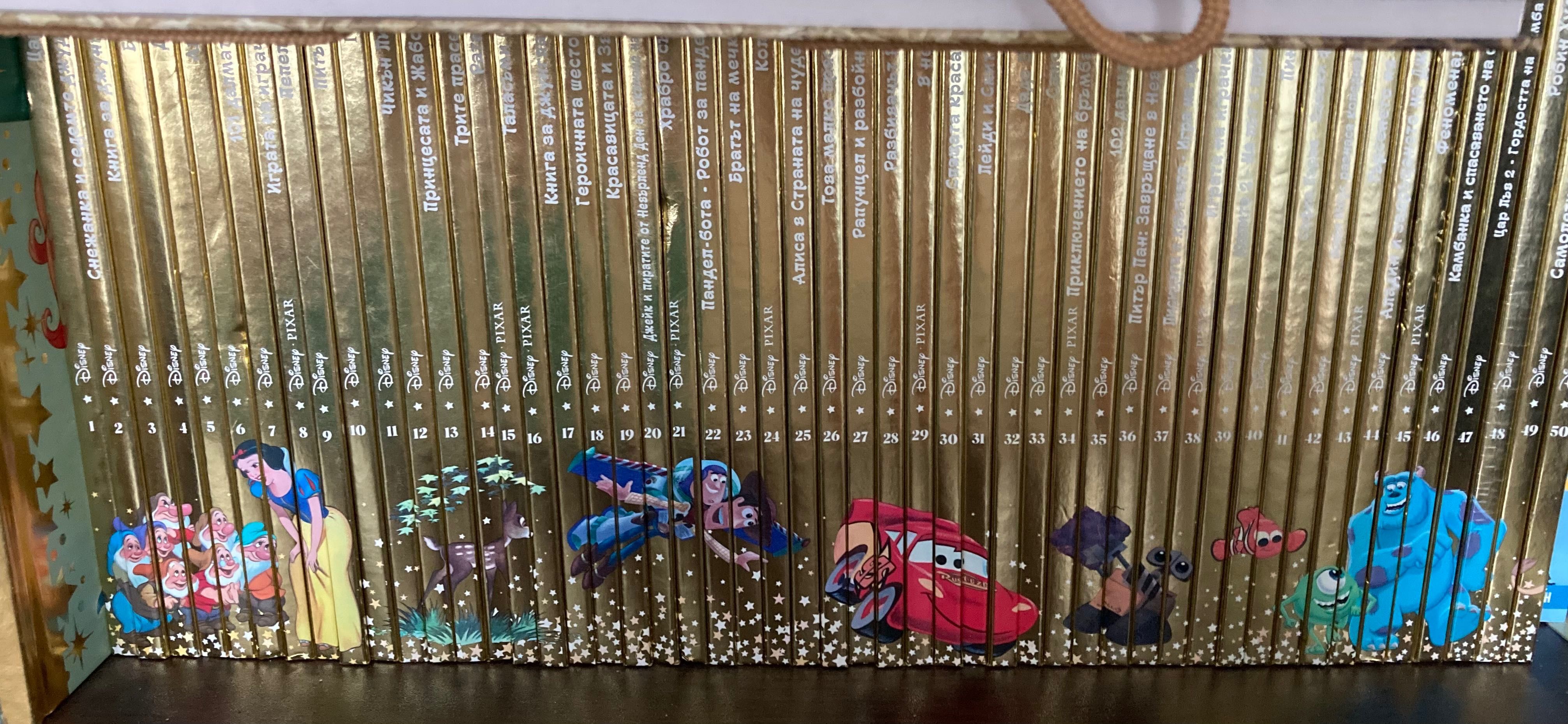 Златна колекция книжки с вълшебни приказки на Дисни