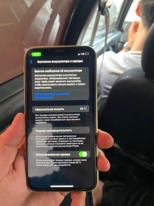 Apple 11 128 гб емкость 69% родной всеее без ремонт документ все есть