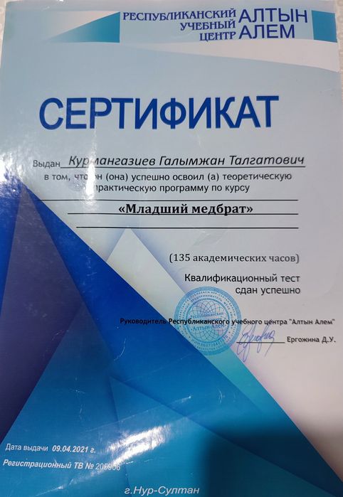 Массаж при болях,восстановление опорно-двигательного аппарата