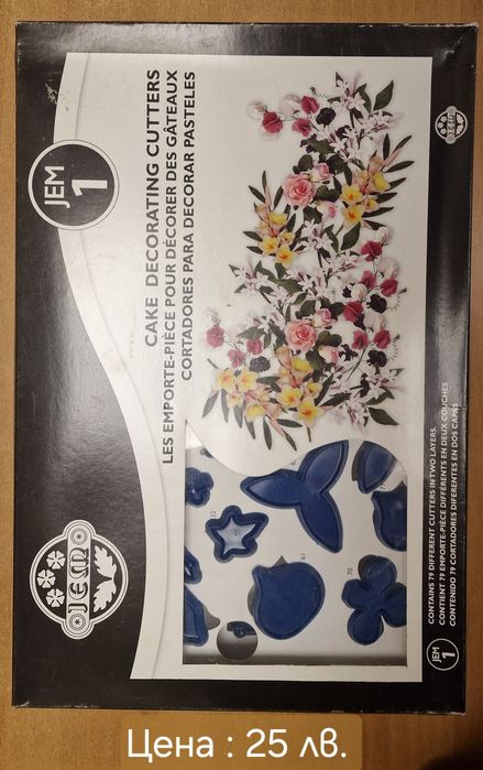 Форми за декорация на  торти