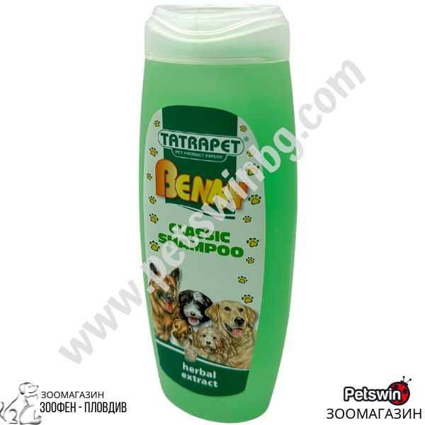 Шампоан за Кучета/Котки - 200ml - Benny Classic Shampoo - TatraPet