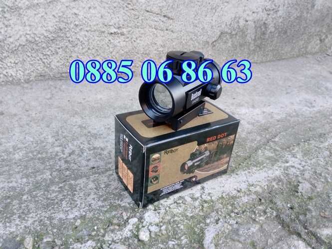 НЕВИДИМ ЛАЗАРЕН МЕРНИК с червена и зелена точка прицел, бързомер