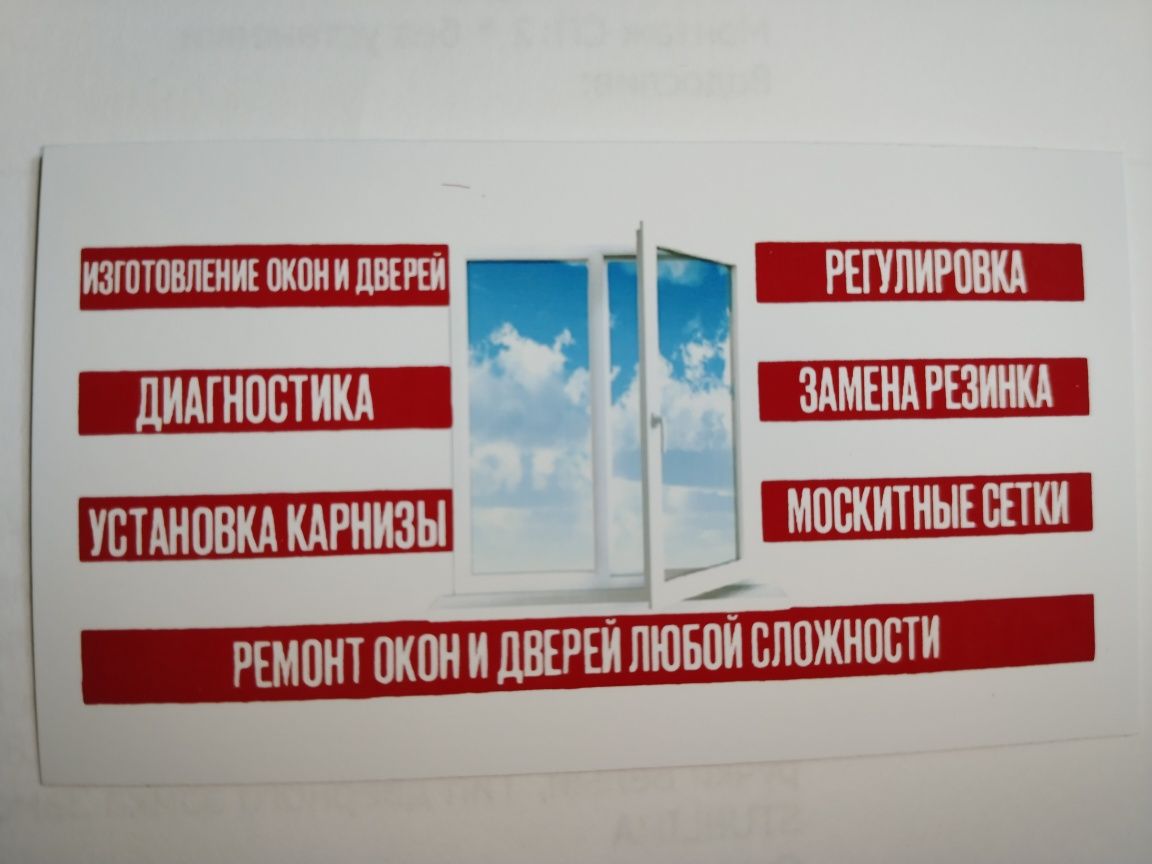 Акфа ремонт регилуровка