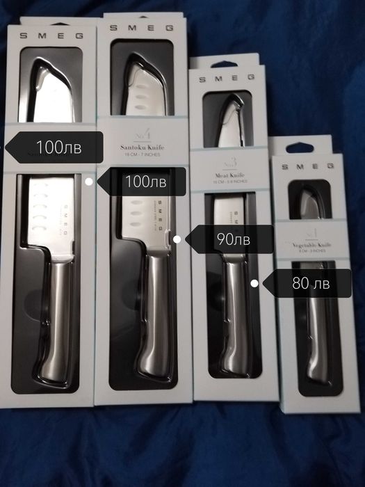 Smeg домакински ножове