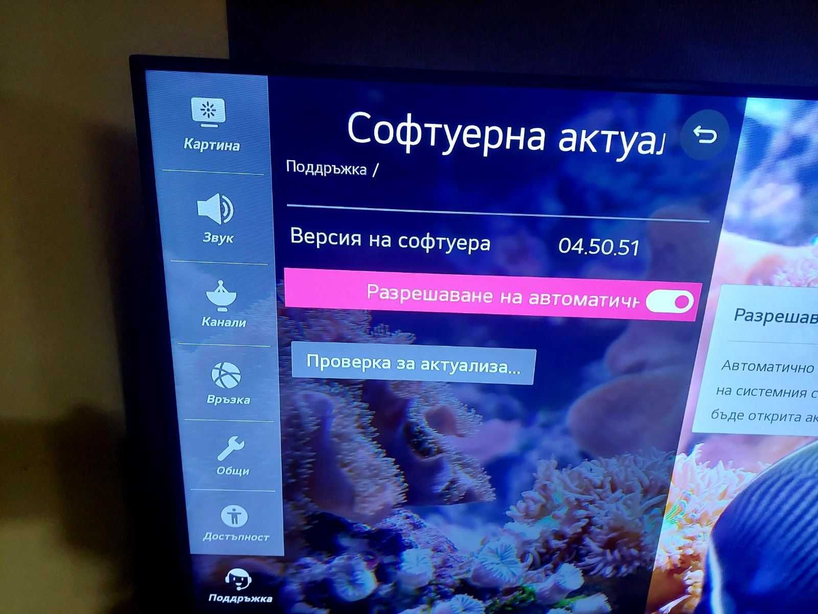 50" Смарт телевизор LG UN70006LA 50 inch 4K Smart UHD TV