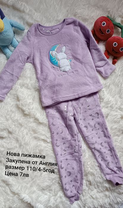 Дрехи за момиче/ Към всяка поръчка подарък