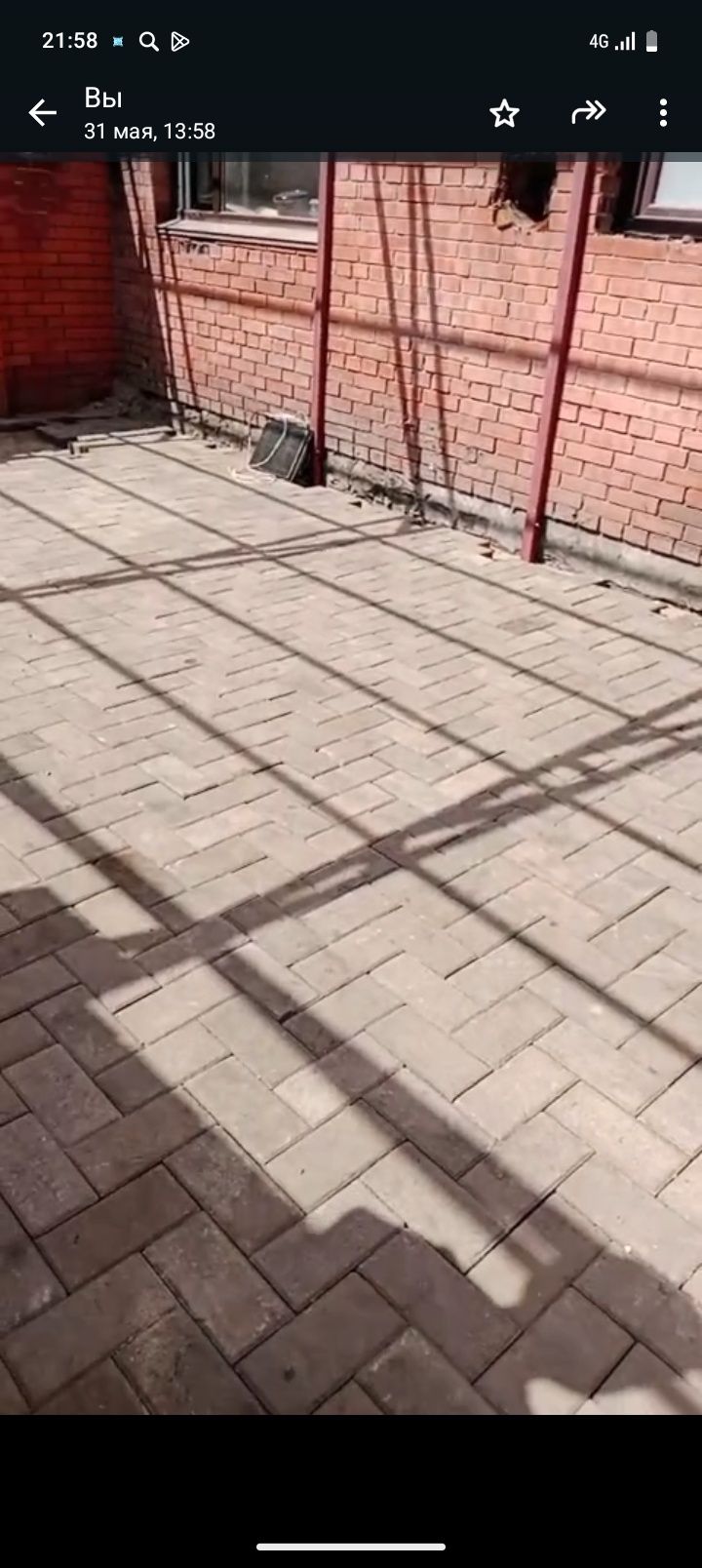 Делаем виды работ