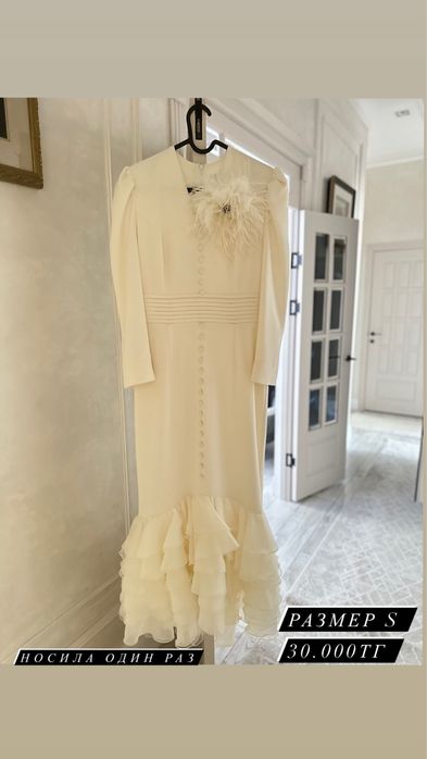 Одежды в отличном состояний