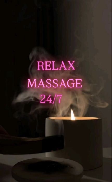 Профессиональный Массаж пилинг