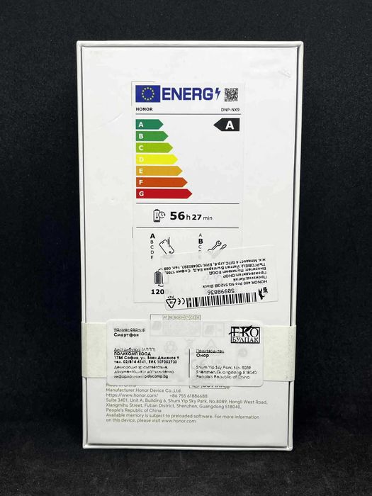 HONOR 400 Pro  Midnight Black 512GB  12GB/ ЗАПЕЧАТАН / 36м гаранция