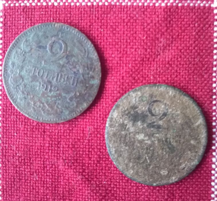 Лот от 4  номинала на 19 монети , Царство България-1910- 1912г.