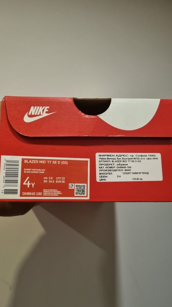 Детски обувк NIKE Blazer  77 SE D GG WHITE/RED/GREY/BLACK