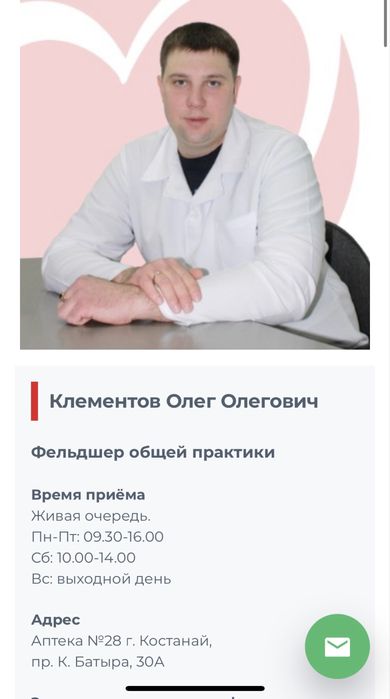 Процедурный кабинет медицинские услуги,выезд на дом снятие интоксикаци