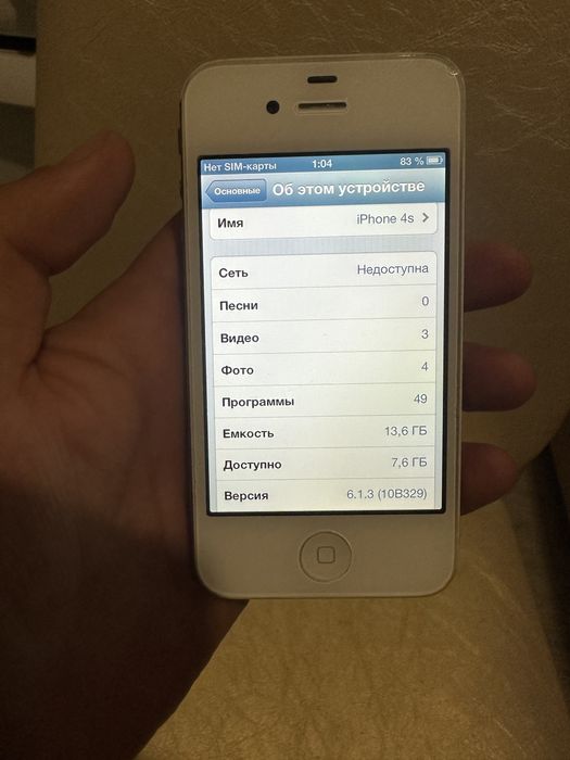 iPhone 4s в отличном состоянии