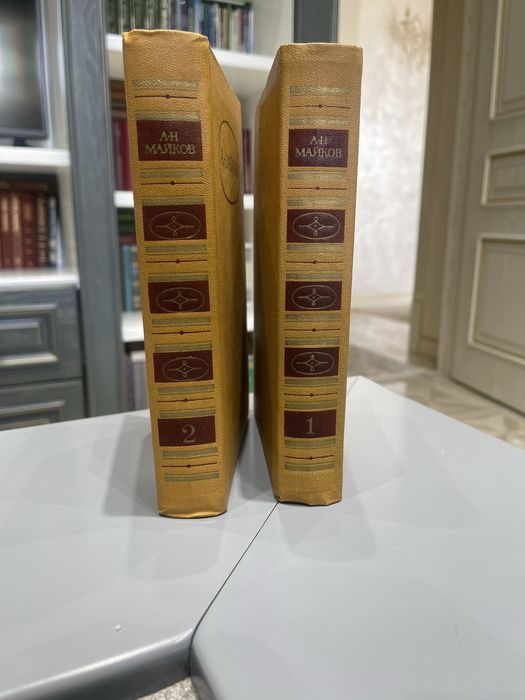 Книга "А.Н.Майков"