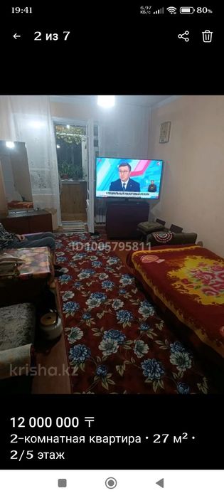 Дом продается общага