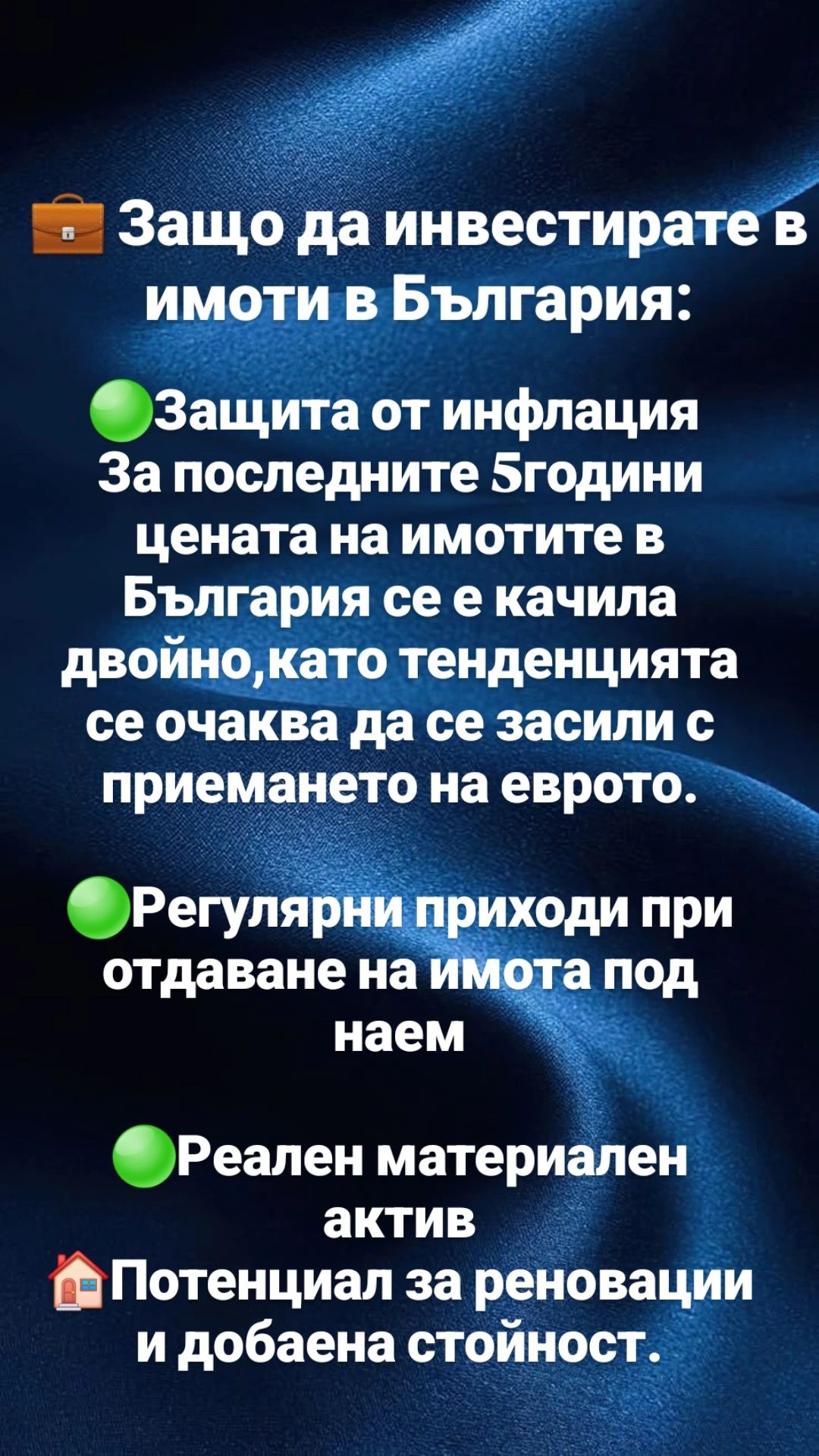 Къща с двор в село Бегунци