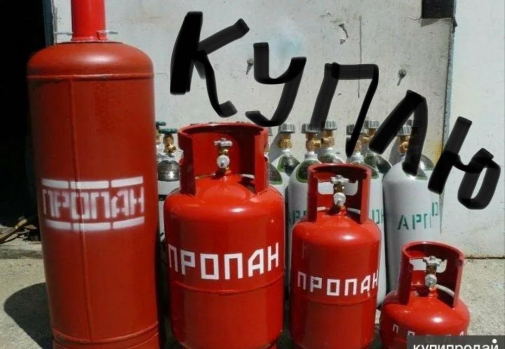 Газ баллон 5,12,27, 50