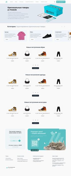 WEB-МАСТЕРСТВО: Реализуем Невозможное. Любая Технология. Полный Цикл