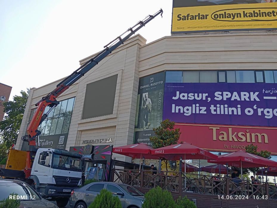 Услуга манипулатор 24/7 manipulator