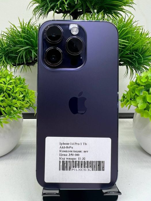 Iphone 14 Pro 1 Tb