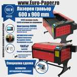 Лазерен гравир k9060 100w - Ruida Efr f4 – 100w лазерна тръба