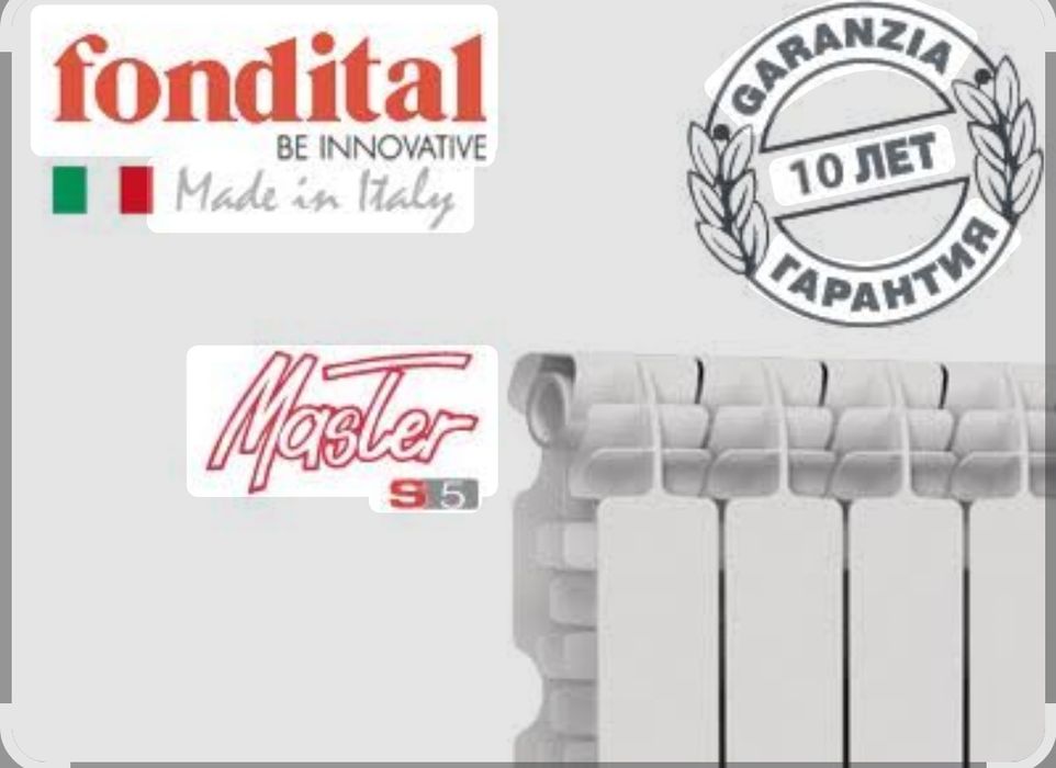 Радиатор алюминевый Fondital