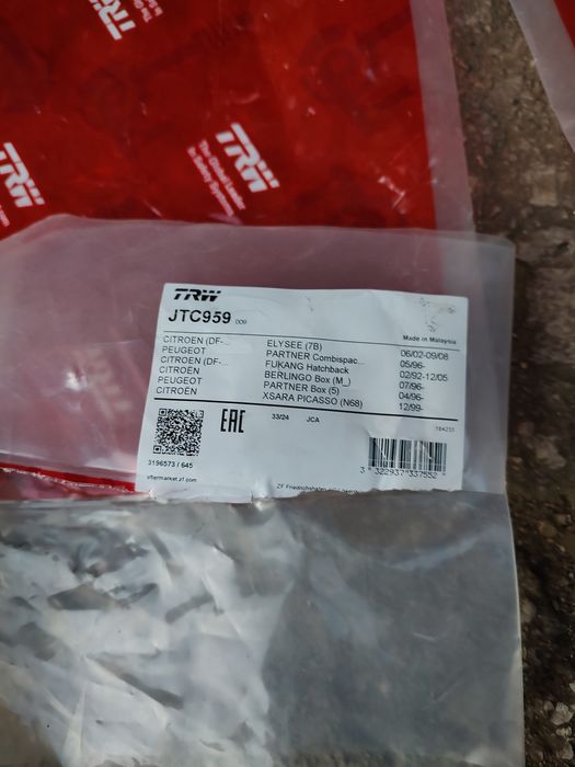 Носачи за Ситроен за няколко модела.