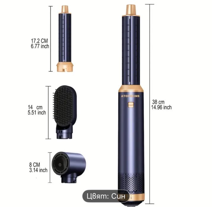 Професионален Сешоар