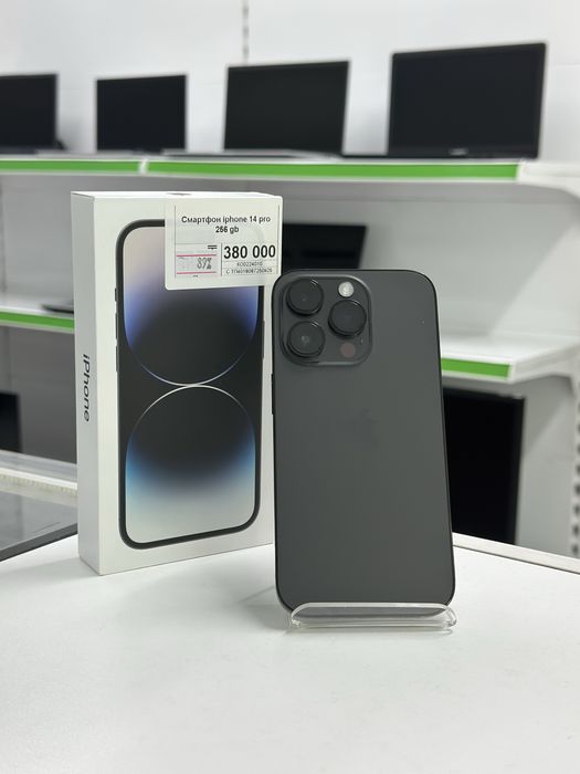 iPhone 14 Pro, Айфон 14 Про, Апорт Ломбард, Техника, Рассрочка