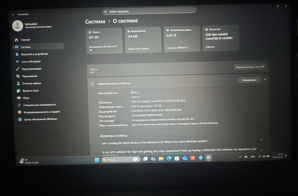 Lenovo Studendla uchun