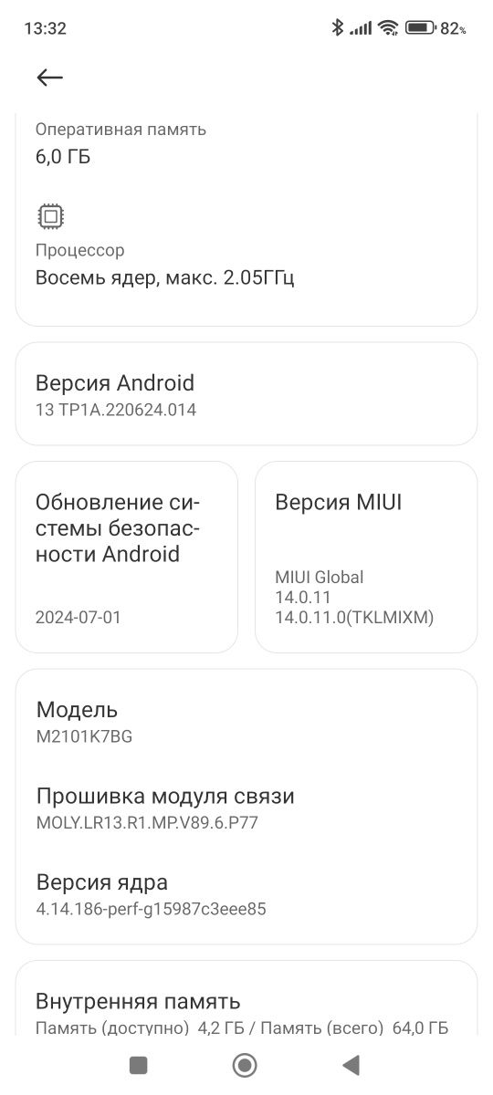 Продам Redmi note 10 s