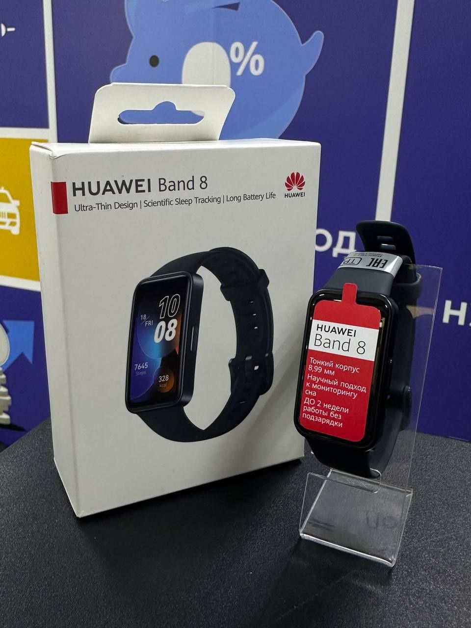 Huawei band 8 часы