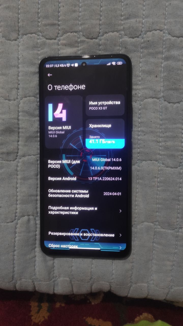 Poco x3 gt 8+5/128