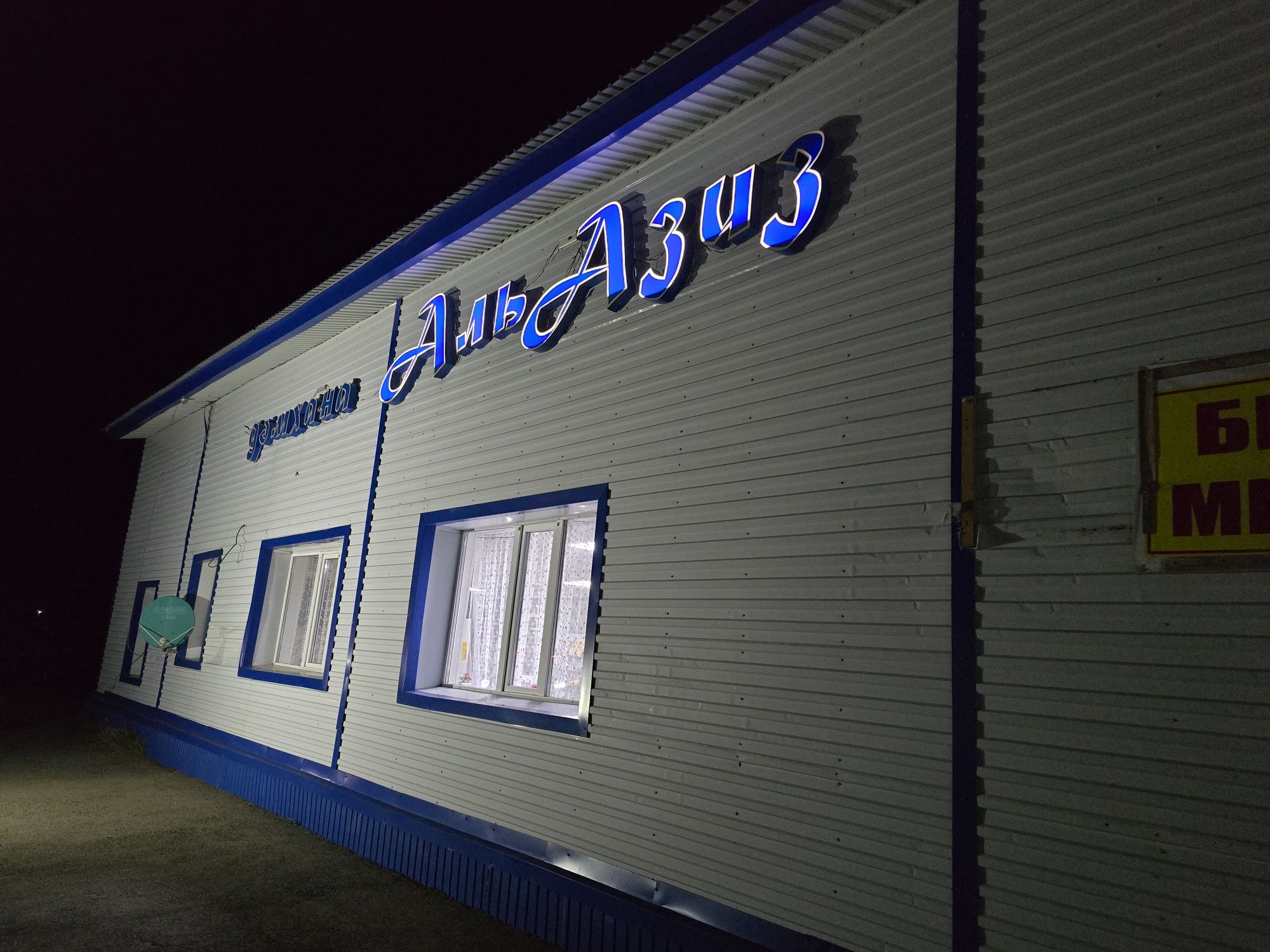 Срочно продаеться кафе