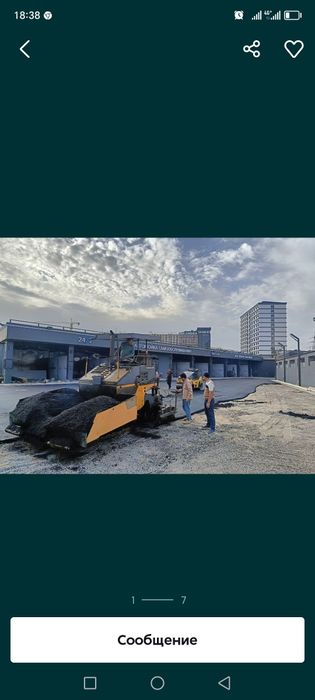 Asfalt qilamiz /Асфальт хизмати